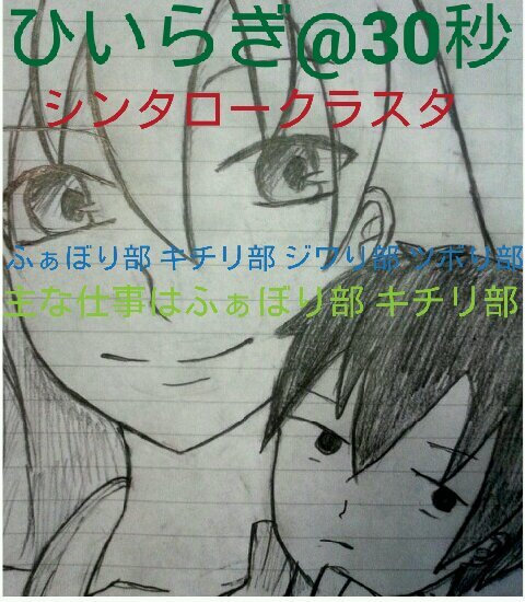 ひいらぎ@30秒はふぁぼり部さんのプロフィール画像