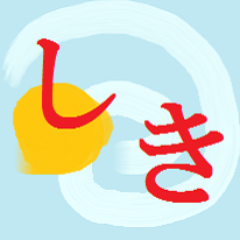 yuyusiki_com's profile picture. ざれごと