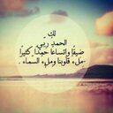 صدقه لـ هداج العماري (@Ajrr123999) Twitter