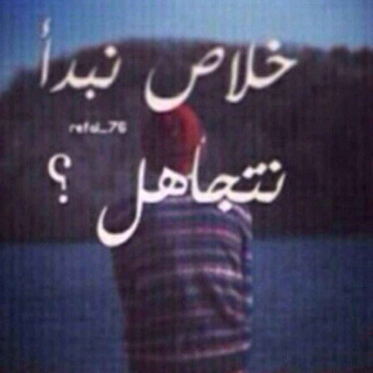 *يارب توفيقك*