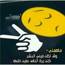 &&فديتك&& (@0556337207) Twitter
