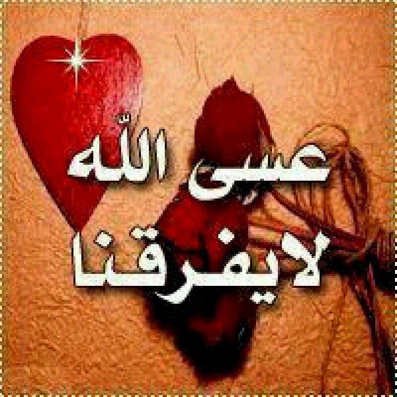 الدموع كلمات في القلب لم يستطع اللسان نطقها ولم يستطع القلب تحملها