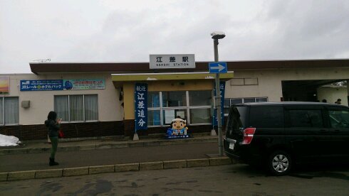 鉄道党・鉄道院・鉄道省1920年5月15日設立・1872年明治5年10月14日新橋～横浜間に日本で最初の鉄道が開業・10月14日は鉄道の日・鉄道大好き、hayano Railway98 です・住民登録地・東京都立川市・兵庫県伊丹市生まれ・中央本線・阪急電鉄伊丹線・10月14日は鉄道の日を祝日に！   目標は鉄道の運転士