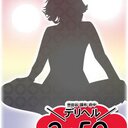 デリヘル2時50分 世田谷調布府中 (@02501450) Twitter
