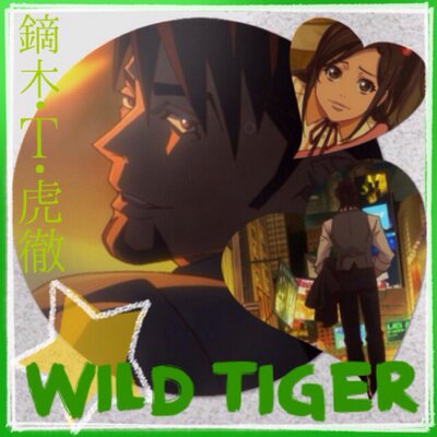ちいすけ