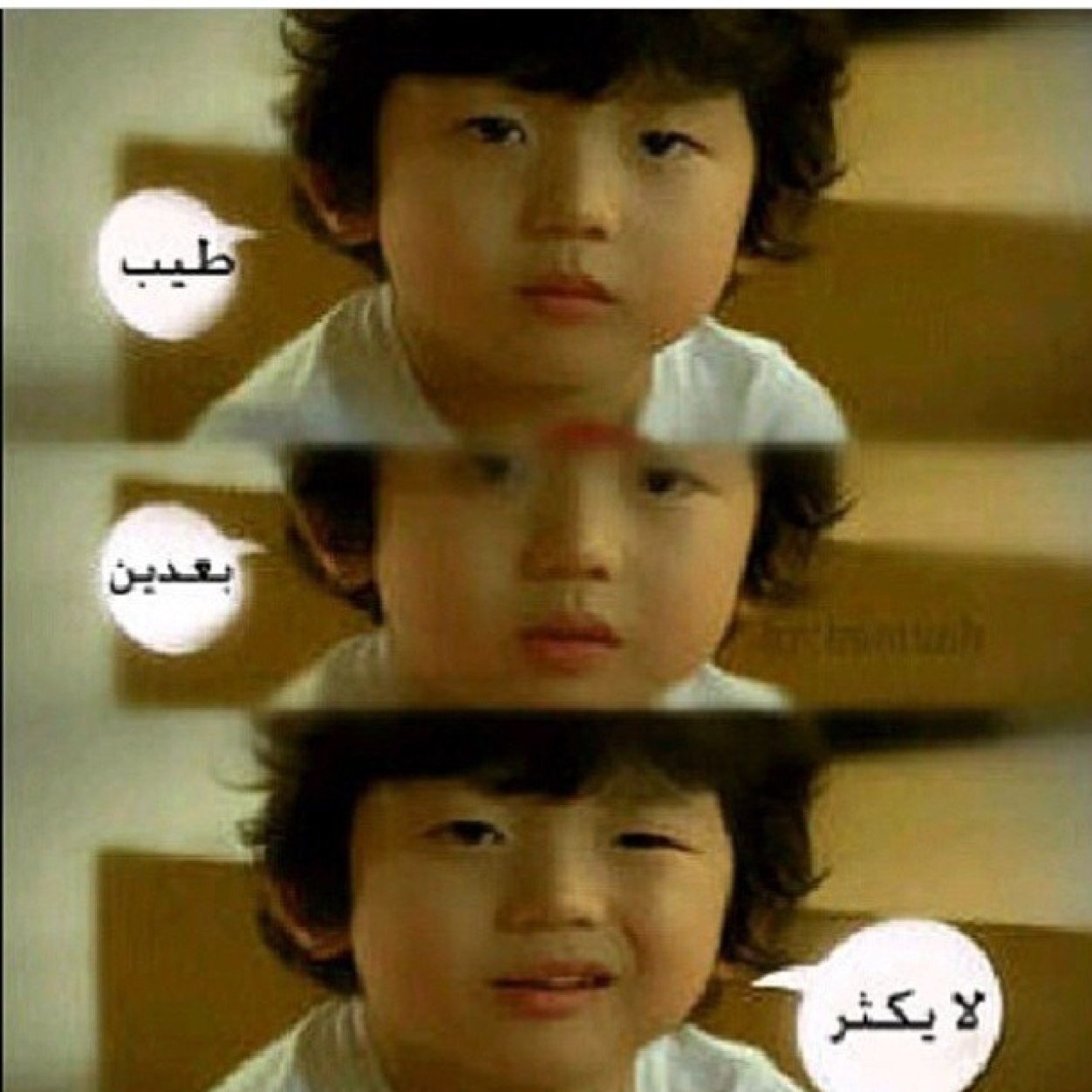 متصدر . لاتكلمني