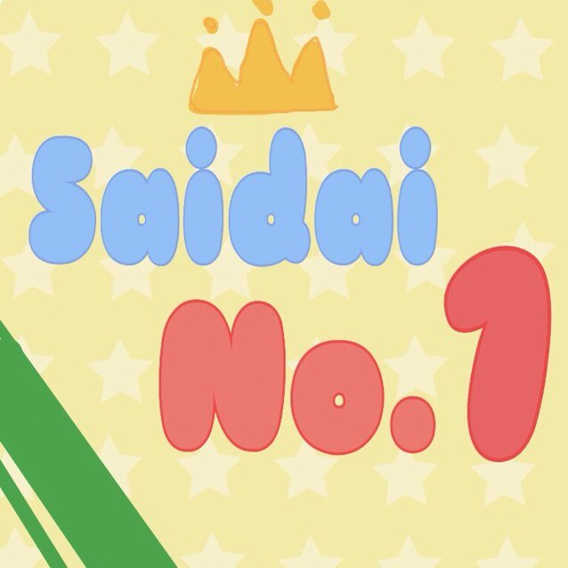 第70回むつめ祭でSwitchのスマブラの大会やります。 少しでも興味ある人いたらじゃんじゃん参加しちゃってください。 質問等はDMなどで対応します。
