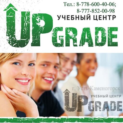 Профессиональные курсы в г. Усть-Каменогорск