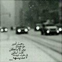 عٌذِبً الَکْلَامً (@594bb1c4c5034a1) Twitter
