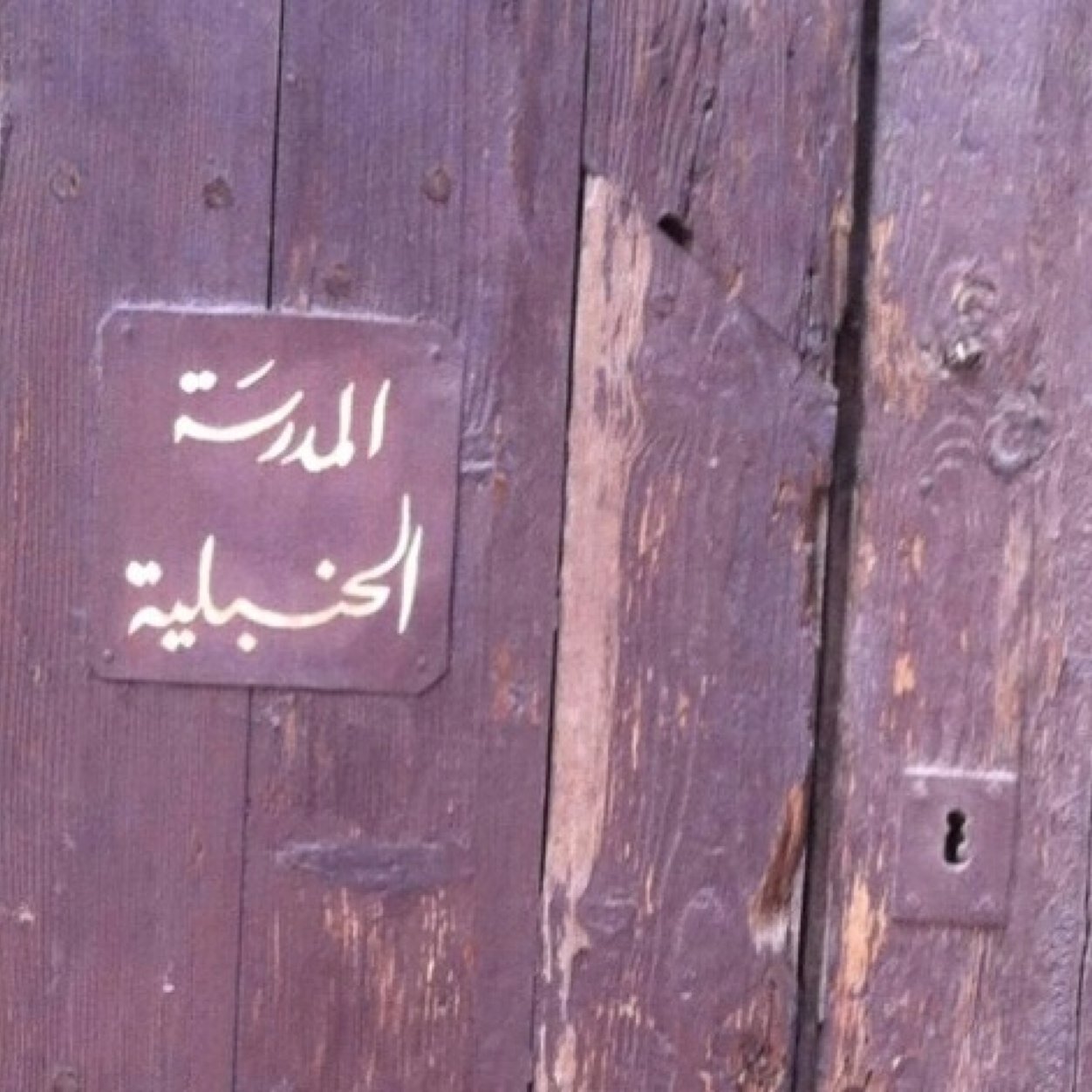 [ أهم الكتب والمراجع في الفقه الحنبلي تجدها في المفضلة ]