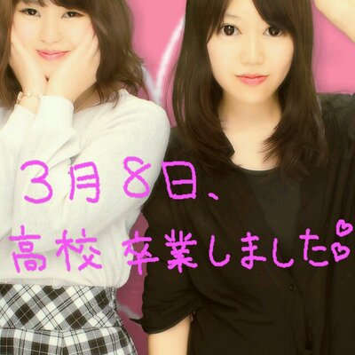 あや 髪染めたけどもっと明るくすれば良かったと後悔 泣 とりあえず 千穂と夏希今日はありがとー あや 髪染めたけどもっと明るくすれば良かったと後悔 泣 とりあえず 千穂と夏希今日はありがとー