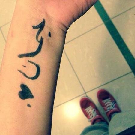تبي تقول لأحد شيء ؟ او اي شيء ؟ سو لي فولو وقولي لي بالدي ام وأنا بكتبه , حسابي الأساسي : @juman_RM