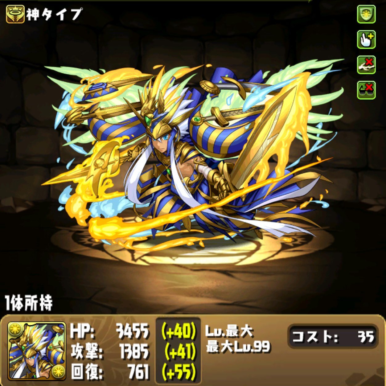 パズドラ ラー勢 Pazudoraraasama Twitter パズドラ ラー勢 Pazudoraraasama Twitter