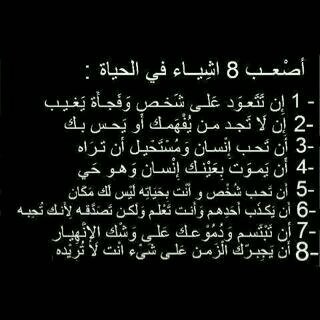 Fatmalbaloushi's profile picture. You only live once, but if you do it right, once is enough.