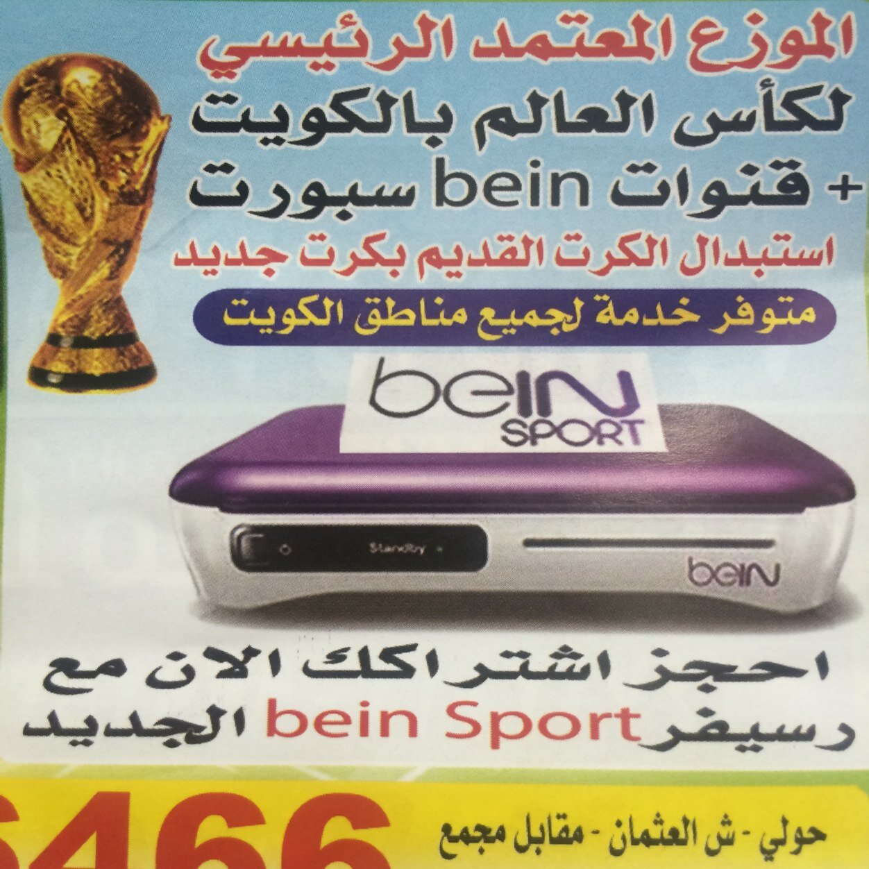 FahadSba's profile picture. 