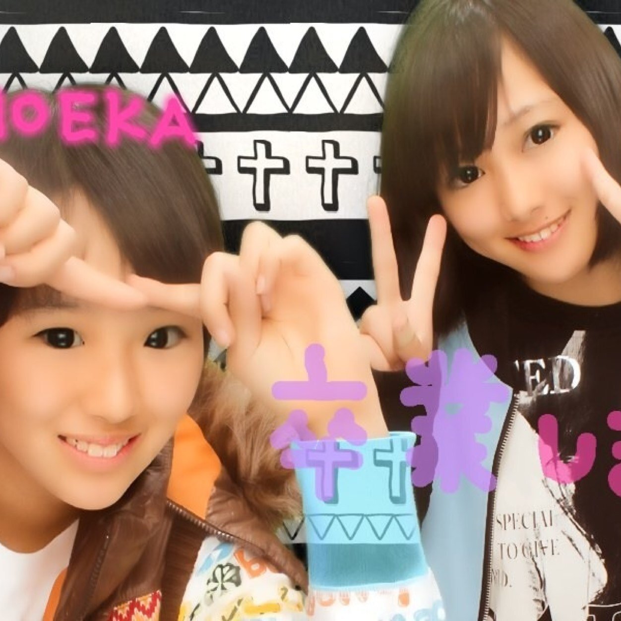 Hey!Say!JUMP大好き♡な中3です*\(^o^)/* 知念くん神担です☆Jr.も大好きです 川口MAX→甲の原→春から東亜学園 follow me☆スピンズ WE-GO CO&LU ROXY DC ニューエラ♥️