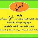 احزانى (@01008360231) Twitter