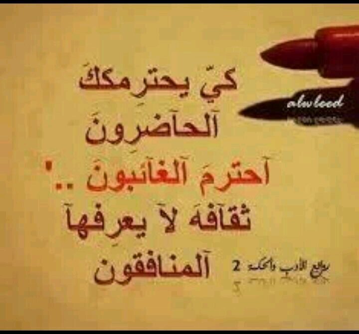 محبه لعلم النفس احب اسمع الناس اي احد حاب يفضفض حياه الله الخاص مفتوح