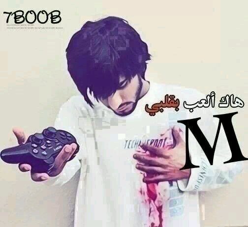 ‏ماذبحته... هو مات فيني