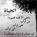 الطيبة عنواني (@055Kska) Twitter