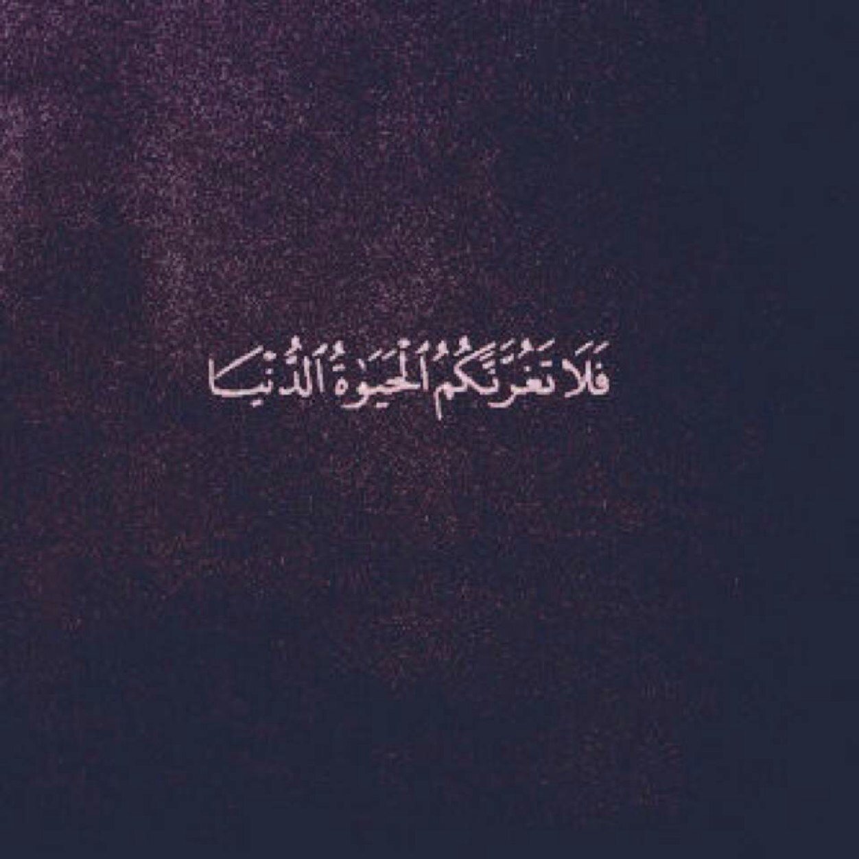 آللهم برد قبر جدي .