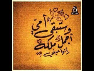 salha00112's profile picture. الخاص مهمل