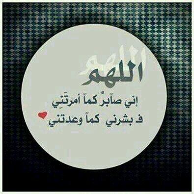 ‏‏‏‏‏الحمدلله ملئ السموات والارض *      ** الخاص ممنوع ** الخاص للبنات فقط **                                                  الرياض ♡~