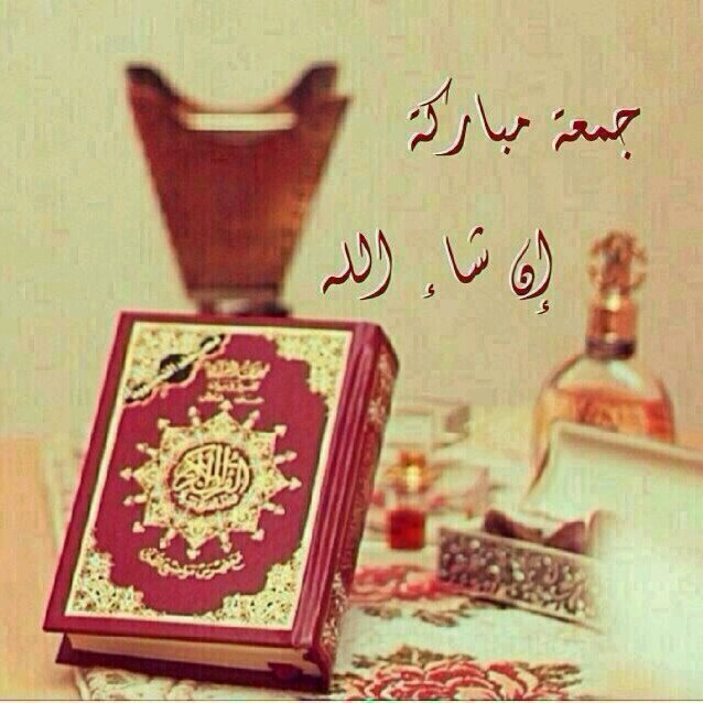 ‏عسى الواحد المعبود يغفر لي ذنوبي