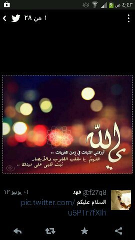 الود طبعي