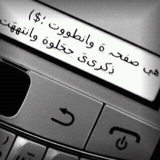 ‏أنا لا أكتُبُ لِـ تحببّني !  بلِ أنا أكتُبُ لأني أحببتُك  ...♡