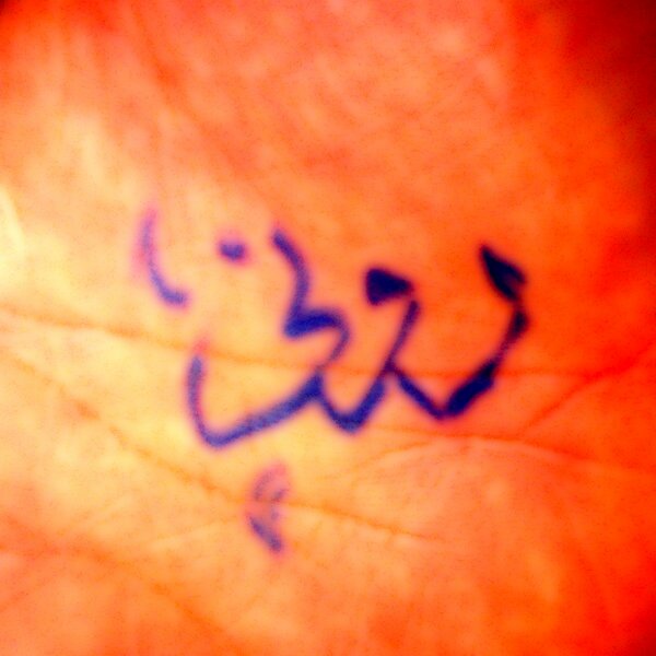 marwan201477's profile picture. مصمم صور للعبة p§3 قرآند ÎV