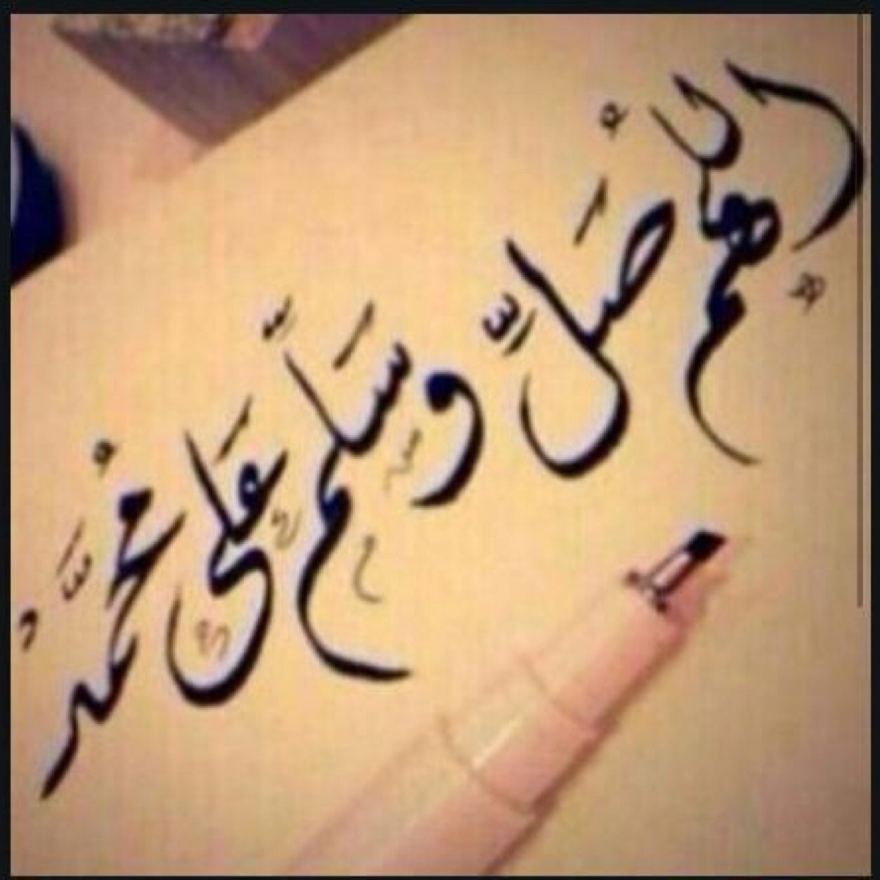 اللهم إني أشهدك على محبة رسولك محمد صلى الله عليه وسلم 
اللهم اجعلني من المتبعين لسنته في الدنيا واحشرني تحت لوائه في الآخرة وأسألك مرافقته في أعلى جنة الخلد