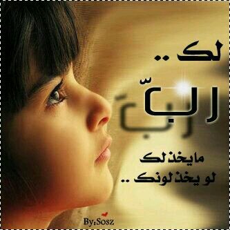 حسابي