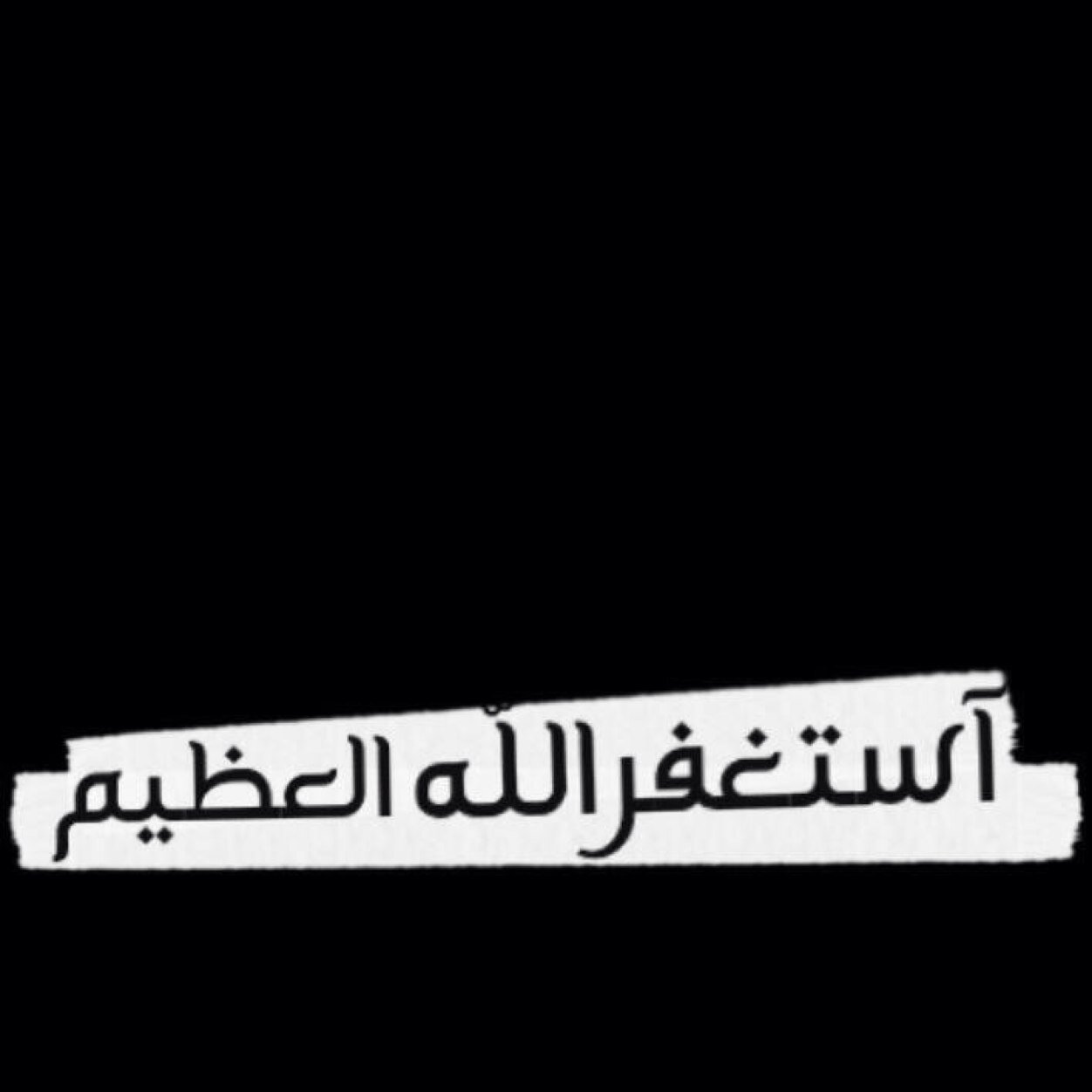 صدقة لخالد الخالدي رحمه الله ♡