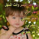 soso (@590db0178fbf450) Twitter