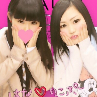 山本莉子 Luuvhyde Twitter 山本莉子 Luuvhyde Twitter