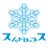 スノゥドロップスさんのプロフィール画像