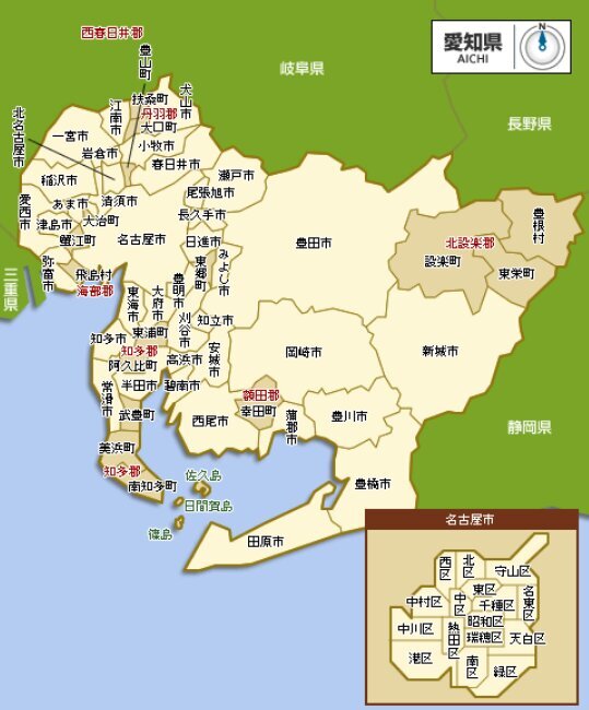 あるある愛知県 Aruaruaichi Twitter