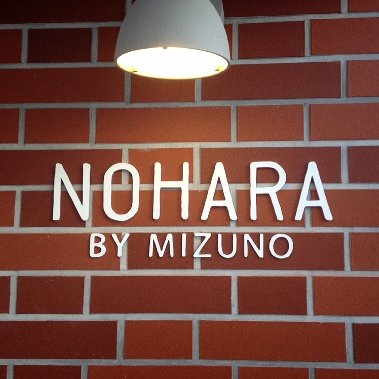noharabymizuno's profile picture. 原宿に「ノハラ」ができました。 ミズノでは、Sports Living Roomをコンセプトにした直営店「NOHARA BY MIZUNO」を2014年4月5日にオープンしました。スポーツウエア・シューズ、カフェ、ランステーション、フィットネスプログラムを実施できるスタジオを備え人々の健康を支えるアンテナショップです。