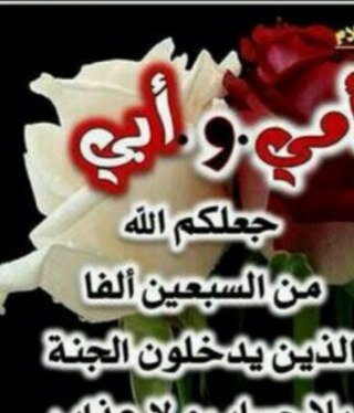 لااله الاانت سبحانك اني كنت من الظالمين