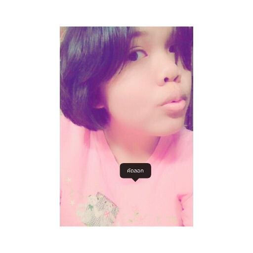 รักนายนะต้อ