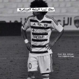 عيناوي متمرد .. ♥!