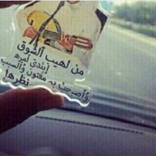 الـــــــصلاة على الرسول !هي تــاج الأذكار ؛ اللهم صـل وسلــم علـــى نبينا مــحمد                              حـــــــفرالبــاطن