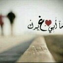 A7SASABDARHMAN (@0550077078jb1) Twitter
