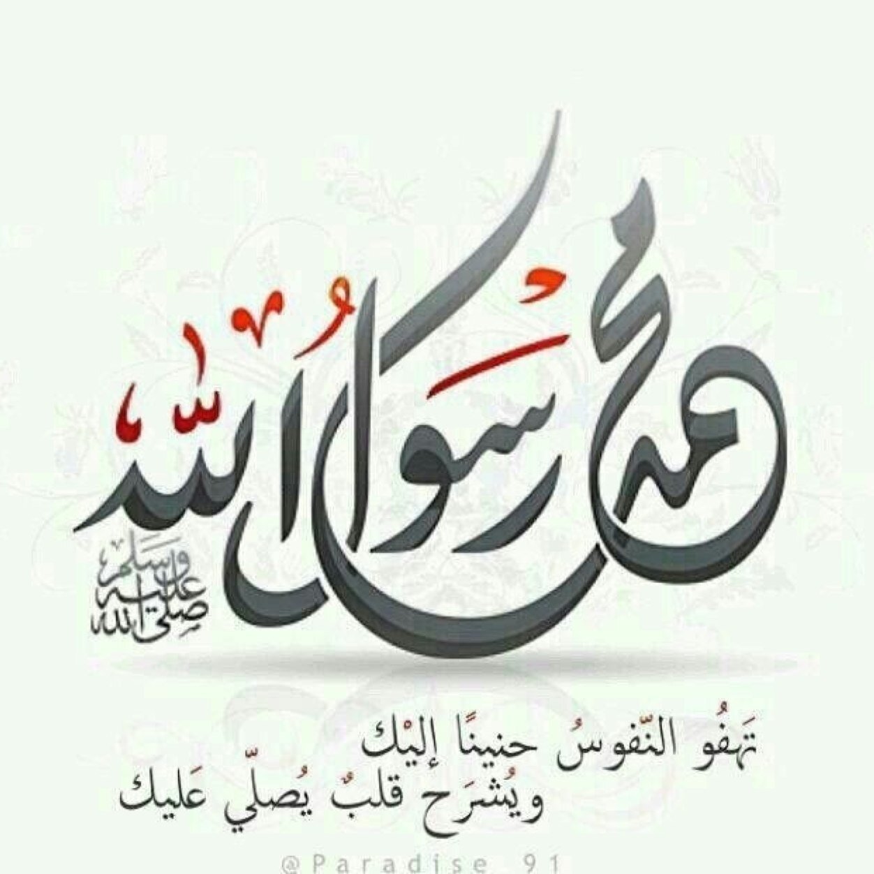 الحمدلله كثيراً جداً ♡♡