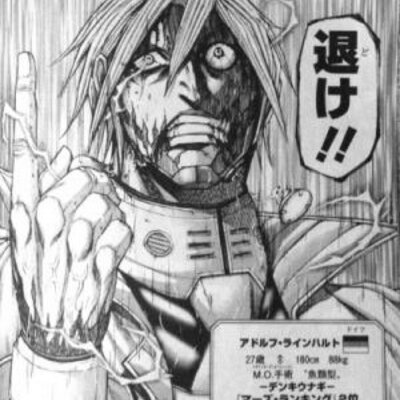 アドルフ ラインハルト Ryo57soccer Twitter アドルフ ラインハルト Ryo57soccer Twitter