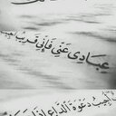 استغفر اللهہ (@098765432299) Twitter