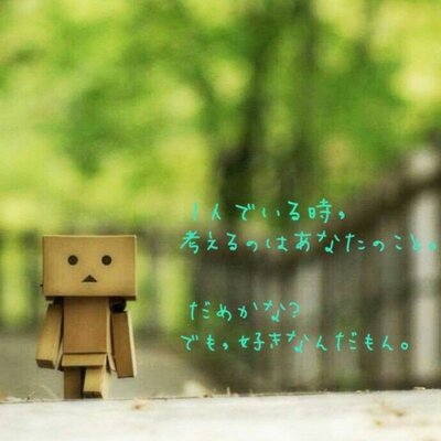 いい歌詞画像 いい言葉画像 Iikashigazou Twitter