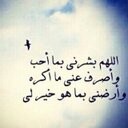 صدقة لبنات الثانويه. (@0000_49092) Twitter