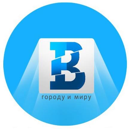 Городу и миру